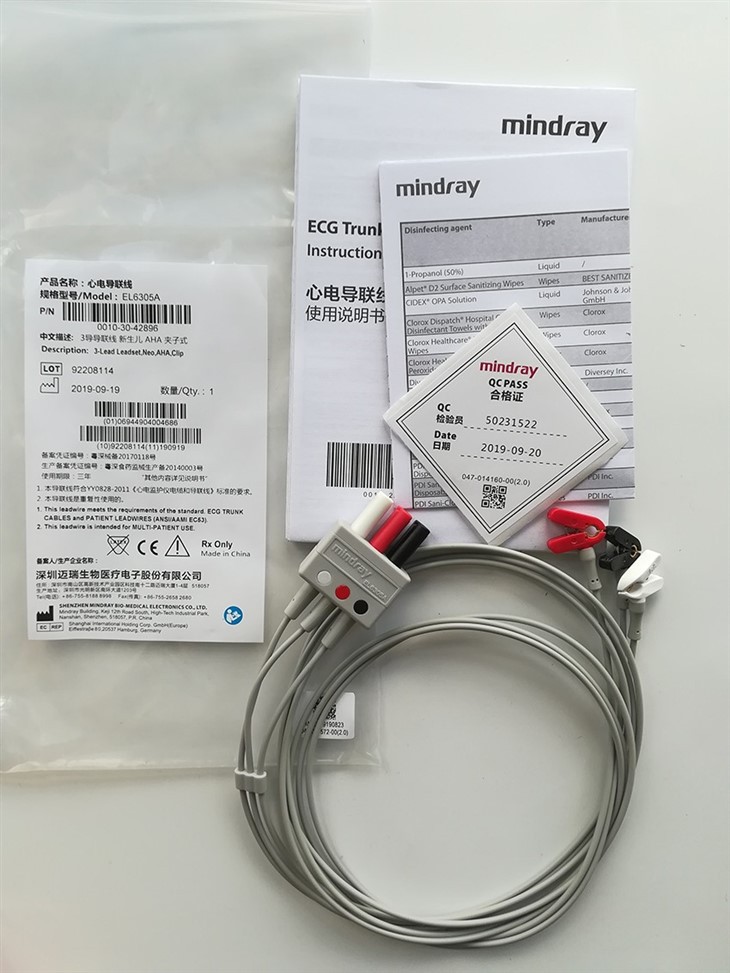 Original Mindray ECG Leadwires EL6305A 0010-30-43250